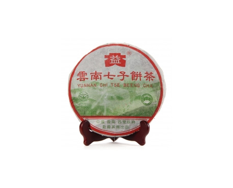 侯马普洱茶大益回收大益茶2004年彩大益500克 件/提/片
